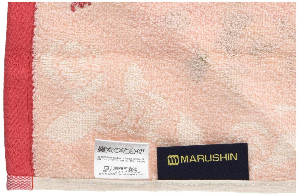 Marushin Face Towel Ghibli Delivery Service Jiji 34 X 80cm Argate Cotton Yarn 1005018900 Kiki's Approx. 100% Non-twisted