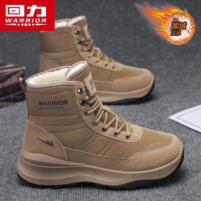 Pull Back Snow Boots Men's Shoes Winter New Thick-soled High-top Non-slip Northeast Velvet Thickened Cold-proof Warm Large Cotton Shoes