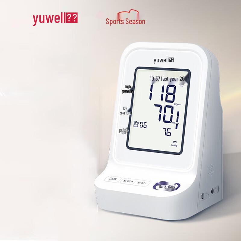 Yuwell Arm Electronic Blood Pressure Monitor YE960