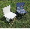 Portable Outdoor Folding Stool - Compact Camping and Fishing Chair for Art Students
