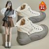Fleece Thickened High-top Women's Cotton Shoes, New Winter Wear, Warm Extra Thick Snow Boots for Women