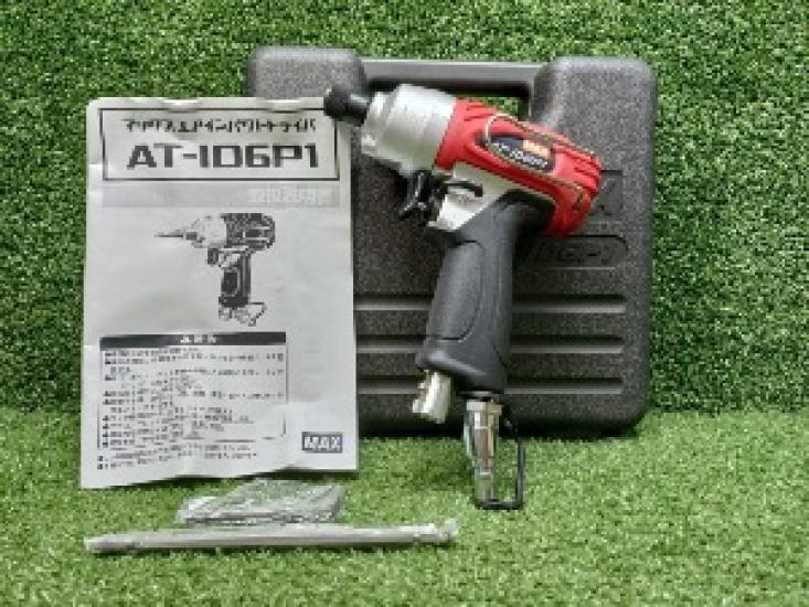 

MAX Pressure Air Impact Driver AT-ID6P1