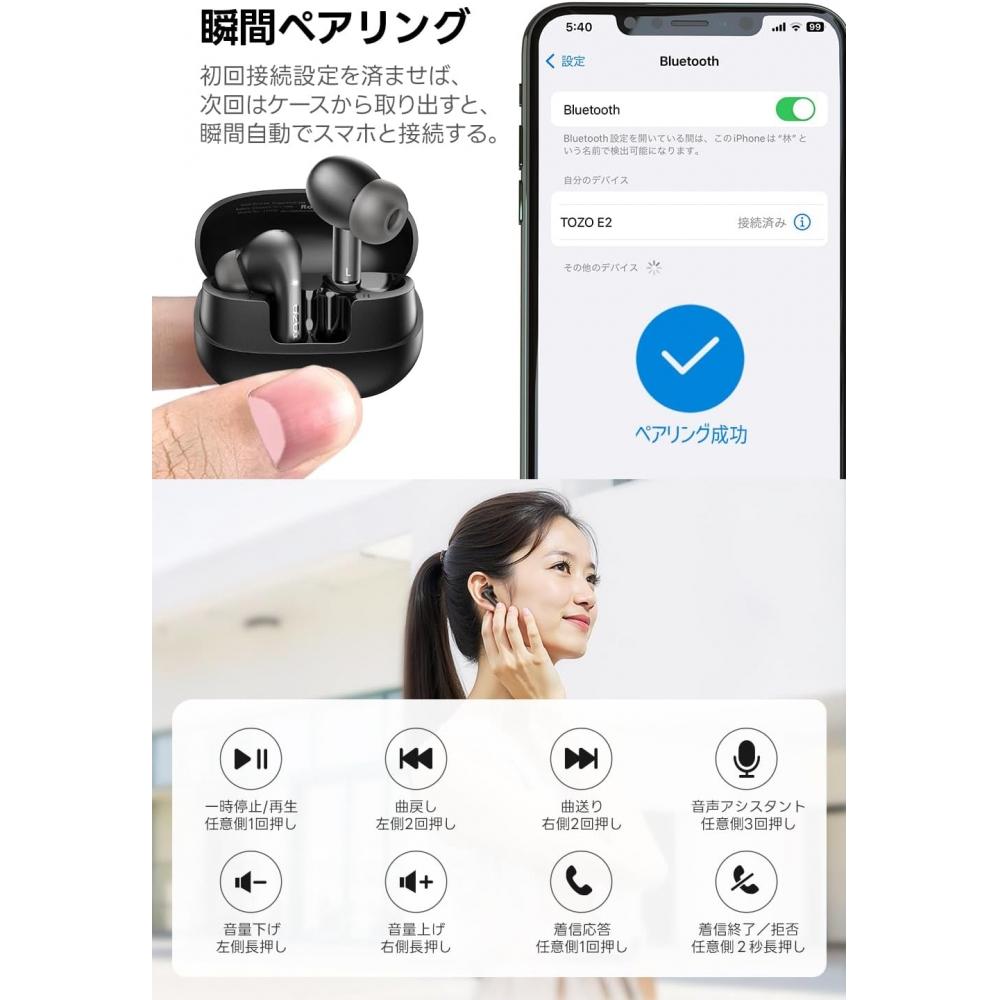 Tozo True Wireless Earbuds Bluetooth 5.3 Low Latency Deep Bass Clear Call Model 