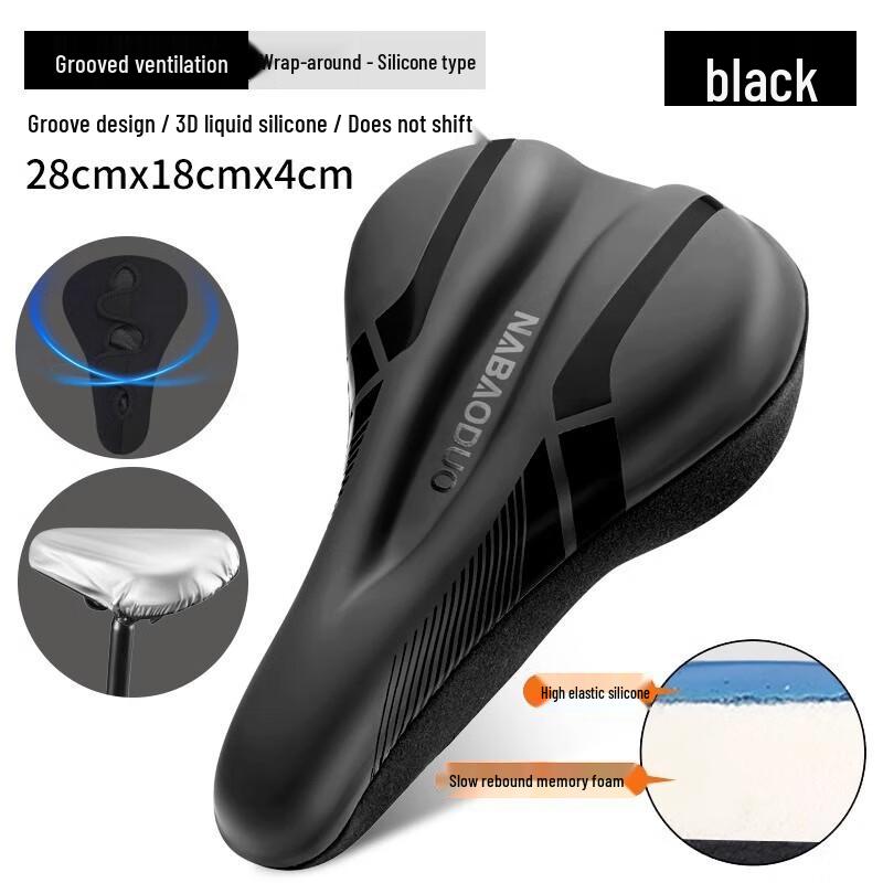 iosn Mountain Bike Silicone Gel Seat Cover One Size