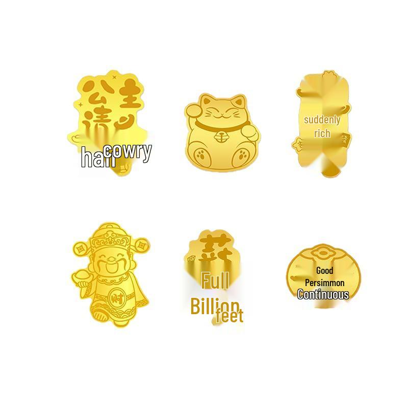 Year of the Horse Gold Phone Sticker 2026 - Brings Good Fortune and Wealth