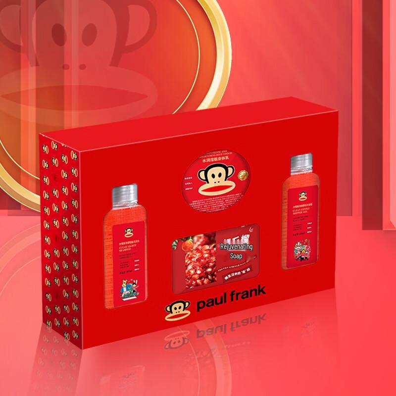 Paul Frank 4-Piece Hydrating Bath & Body Gift Set