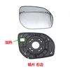 1pc Glossy Side Mirror Frame Holder For Hyundai Grand Santa Fe XL 2017 2018   Without Camera Hole