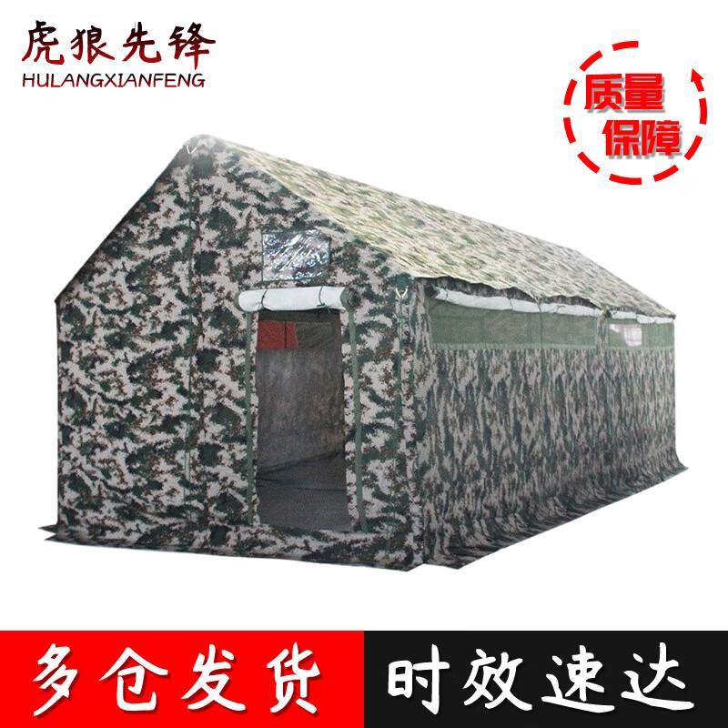 Emergency Outdoor Toilet Tent