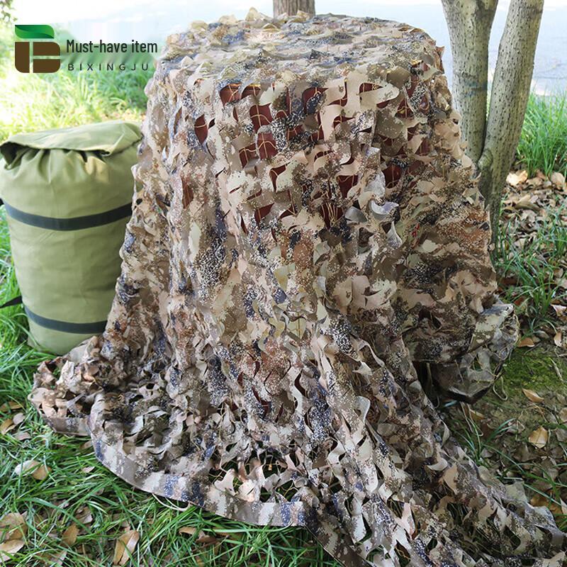 Outdoor Camouflage Shade Net