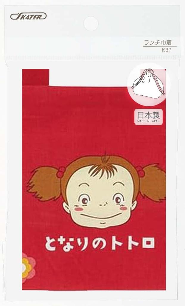 Bolsa de almuerzo con cordón y fuelle para patinadores, fabricada en Japón, para niños, Ghibli Totoro Mei Lunch Box Girls KB7, para niños