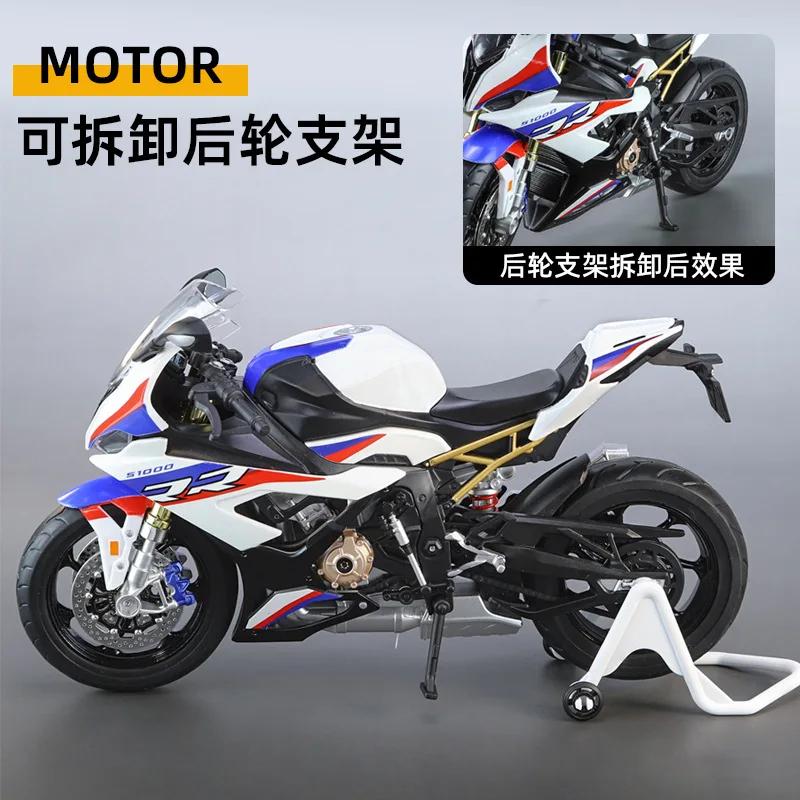1:9 S1000Rr Motorcycle Diecast Metal Large Size Model Racing Sound & Light Collection Gift Boy Children