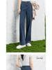 Women's High-Waist Wide-Leg Jeans - Multi-Color, Flesh-Covering, Slim, Drapey, Floor-Length, Spring & Autumn Styles (NC3605)