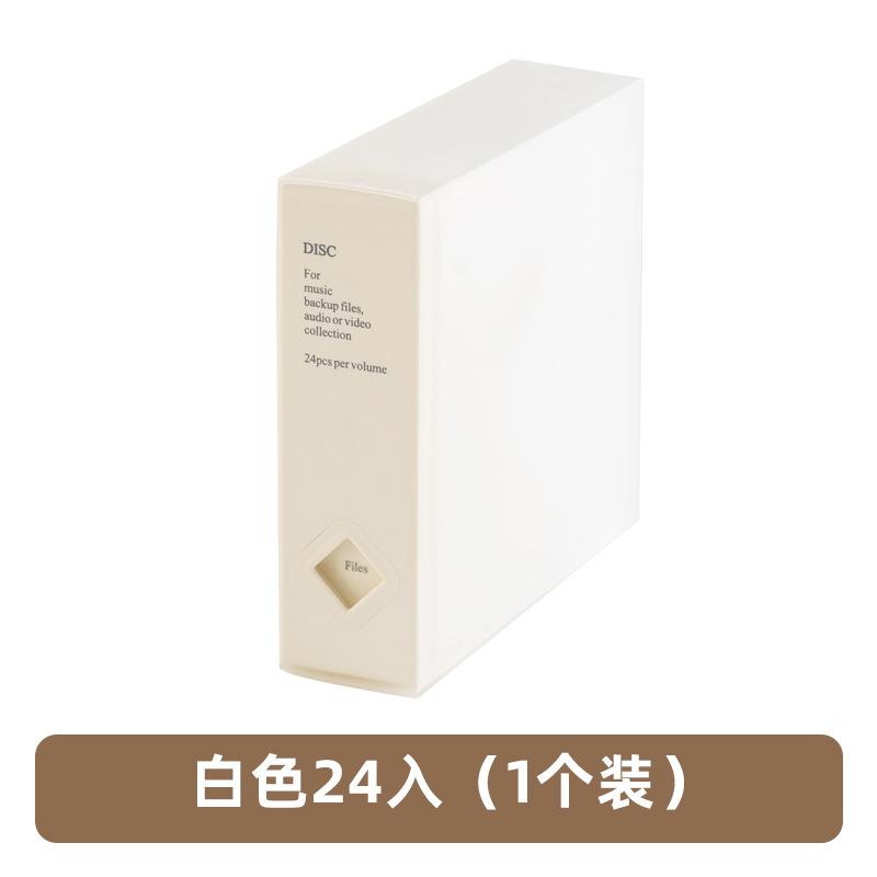 Mini Creative Color Style 24-Disc Star Album Cd Storage Box Car Dedicated Storage Cd Bag