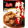 Toro Uma House Gyukaku Niku Curry 200g 5 Pieces Microwave CompatibleRetort FoodEmergency Food