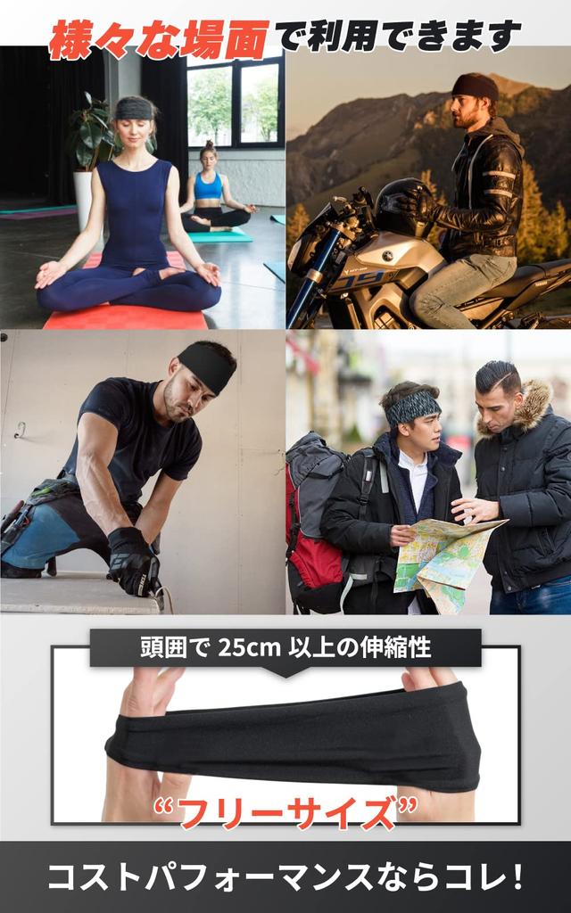 ONE MORE LIFE to Meet JIS Standards for and Quick Hairband to Machine Passed Washability Test to the Stretchy Fit Sweatproof Headband for Sports and