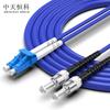ZT-2KZ Armored Indoor Telecom Single Mode Duplex Fiber Optic Patch Cord
