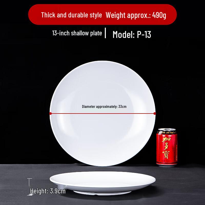 WHE Melamine Round Dinner Plate