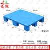 Longxia Plastic Logistics Pallet