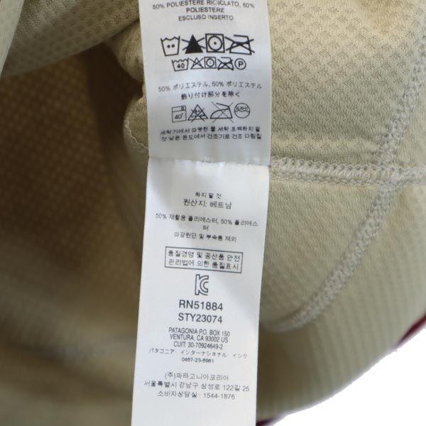 Patagonia 23074 Classic Retro X Boa Fleecejacke XS Beige Outdoor Damen Gebraucht