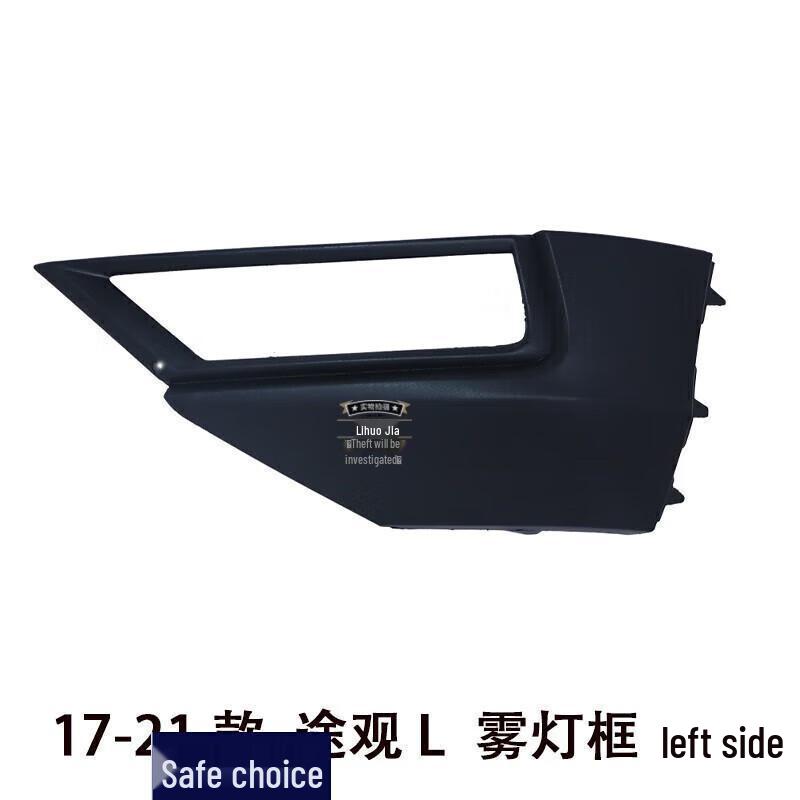 Compatible Tiguan L 17-21 Lower Middle Grille Fog Light Frame Front Bumper Ventilation Cover