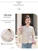 Women's 2025 Spring/Autumn Elegant Slimming Short Tang Style Jacket