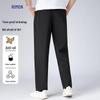 Luomeng Men's Ice Silk Three-Proof Casual Straight-Leg Pants