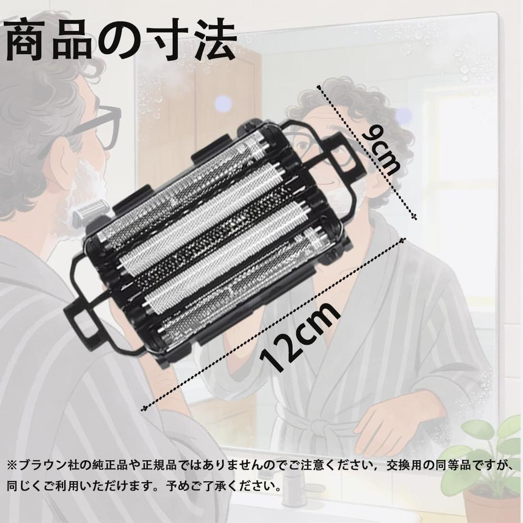 Domnkasa Panasonic Shaver ES9032 Compatible Replacement Blade Set Inner Blade ES9170 Outer Blade ES9173 Electric Shaver Replacement Blades Men's &
