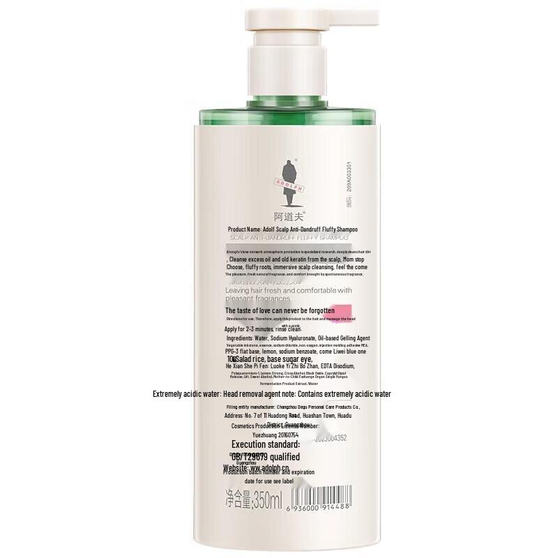 Adoufu Fragrance Hydrating & Repair Hair Care Set