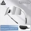 Peak Sunglasses for Men and Women, Outdoor Anti-Uv, Windproof, Running, Marathon, Cycling Glasses, Sports Goggles