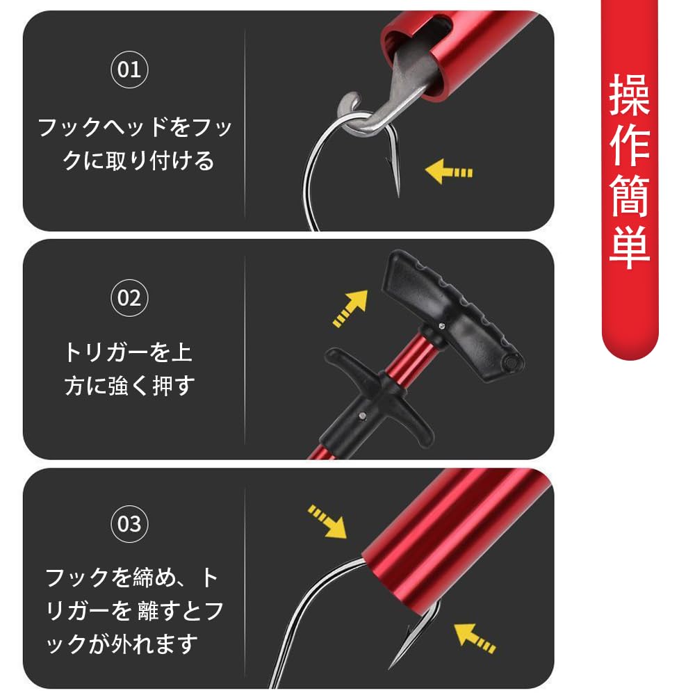 YFFSFDC Hook Remover, T-Shape, Quick Needle Remover, Hook Releaser, Portable,