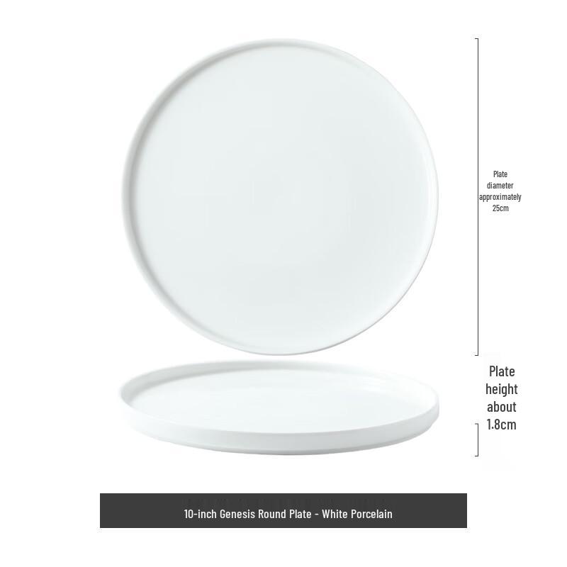 Nordic Ceramic Round Dinner Plate