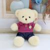 Cute Eyelid Bear Plush Toy Grab Machine Doll Hug Bear Doll Rag Doll Children'S Birthday Gift