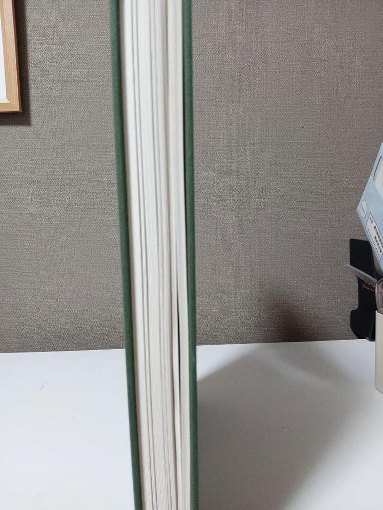 [USED] Nakabayashi Gochikusho, edited by Kenji Hinohara, Nigensha