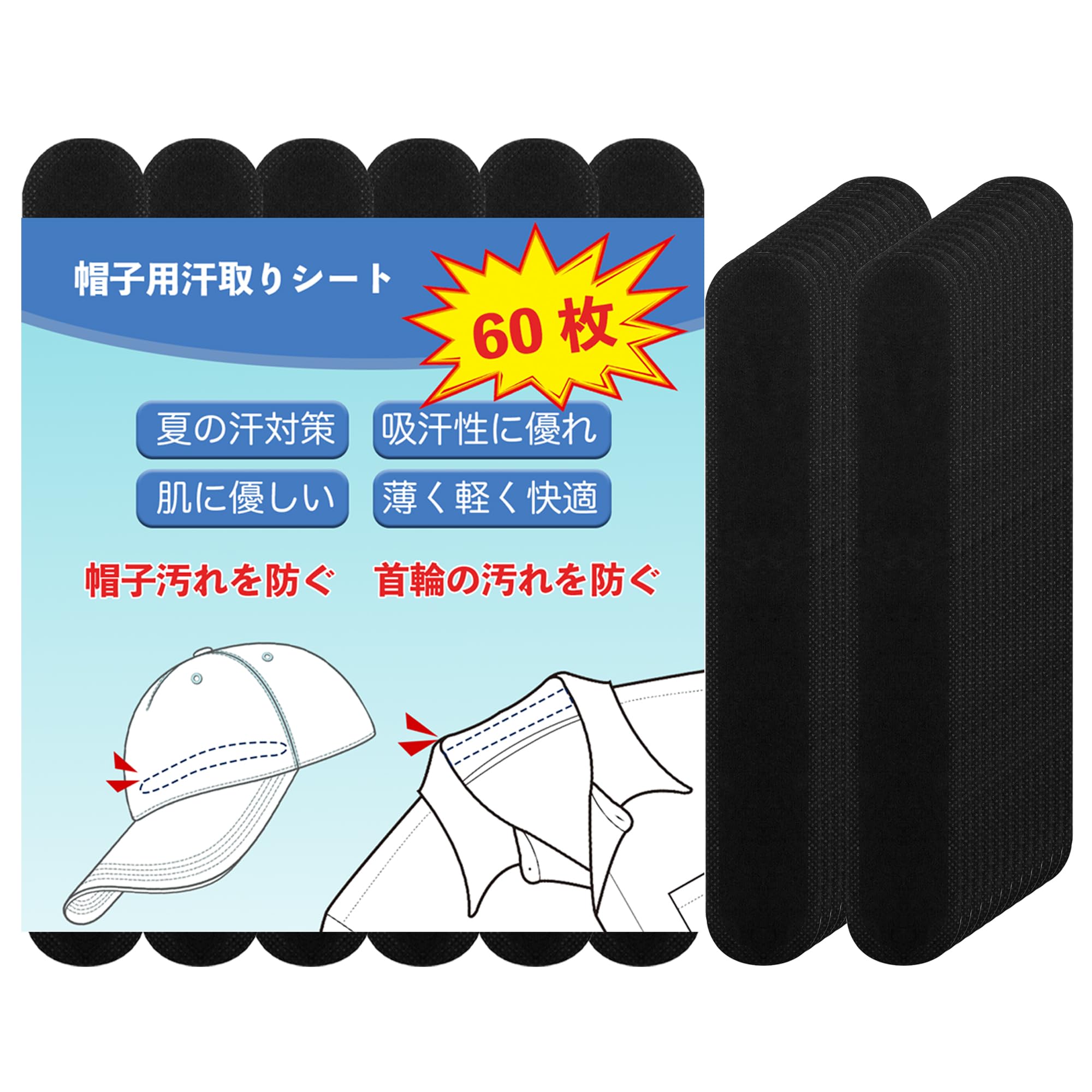 goteeki Hat Sweat Absorbing 60 Collar Stain Prevention Hat Sweat Helmet Sweat Hat Cap Sweat Stain Sweat Absorbing Heatstroke Sweat Antibacterial чёрный