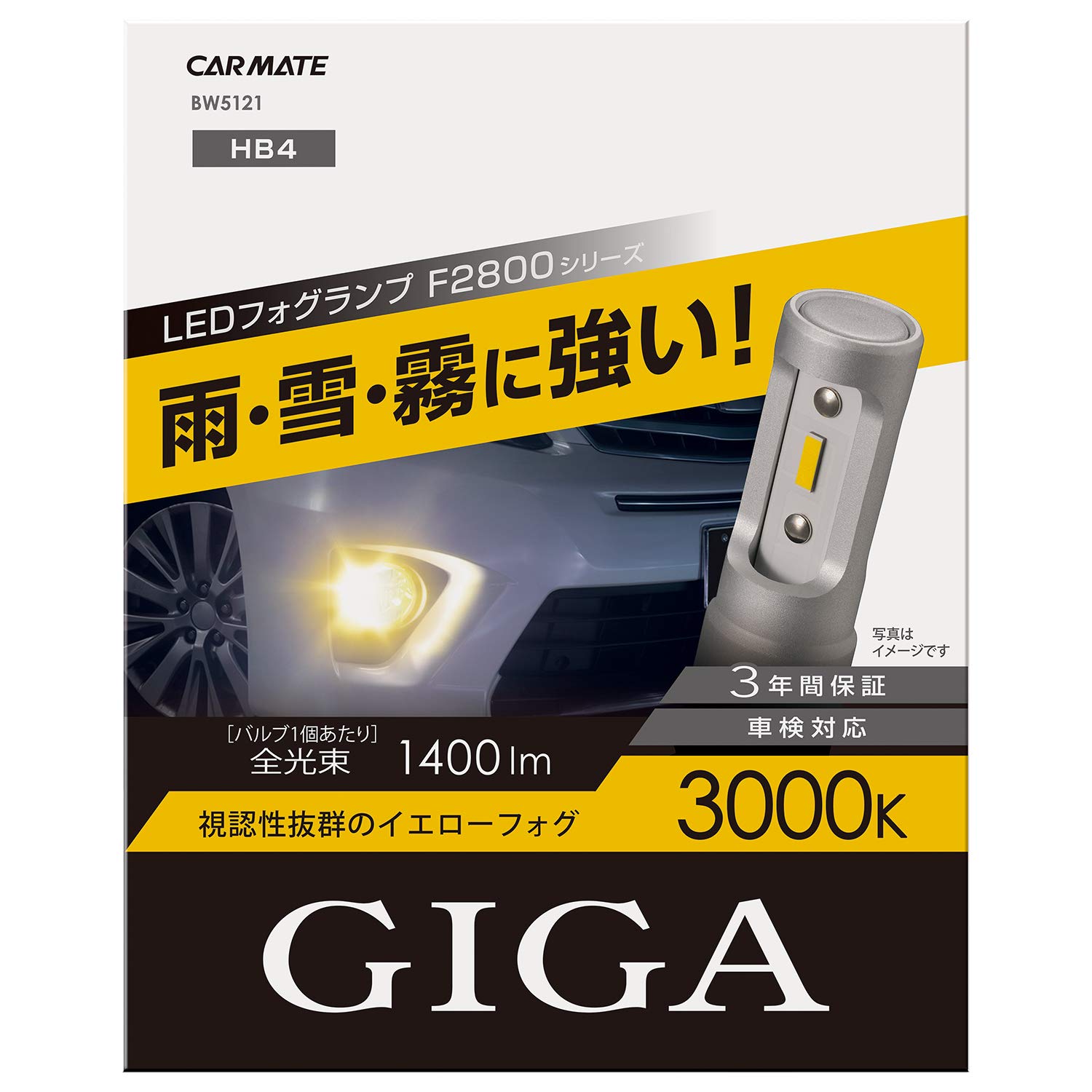 

Противотуманные фары Carmate GIGA F2800 Series HB4 3000K ярко-желтого цвета для осмотра автомобиля, модель BW5121, 1400 лм, соответствуют стандартам, 3-летняя гарантия.