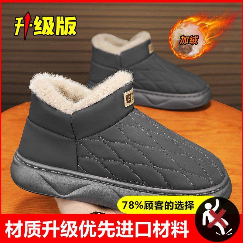Winter Minus 40 Degrees Cold Snow Boots Men's 2025 New Velvet Thickened Warm Outdoor Cold-resistant Bread Cotton Shoes