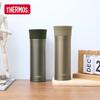 Titanium Insulated Mug
