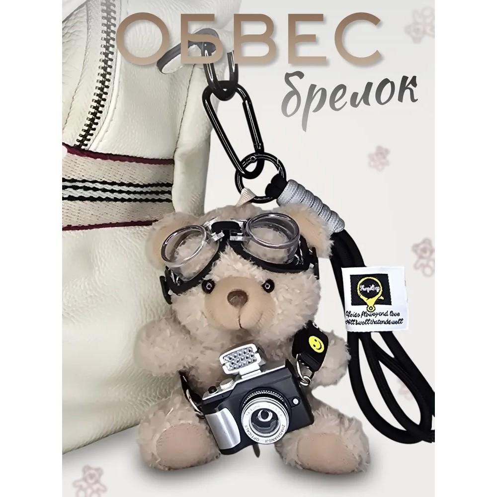 Camera Little Brown Bear White Shoes Keychain Little Panda Soft Cute Plush Doll Bag Pendant
