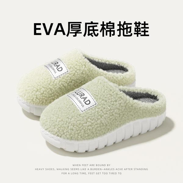 Cotton slippers home autumn and winter couple warm plush shoes indoor household cotton mop thick-soled non-slip wool slippers
