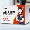 Cassia Seed Winter Melon Lotus Leaf Tea Oil Citrus Big Belly Camellia Tea Bag