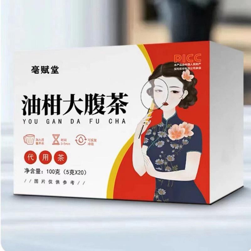 Cassia Seed Winter Melon Lotus Leaf Tea Oil Citrus Big Belly Camellia Tea Bag