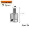 Electric Drill Chuck Adapter for Pneumatic Hammer: Square, Round, Hex Handles