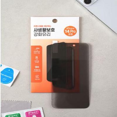 The Korean Trend: iPhone 14 Pro Privacy Screen Protector