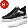 Men Women's 6cm Hidden Lift Casual Sneakers Genuine Split Leather Comfort Height Increase Shoes Non Slip Elevator Sports