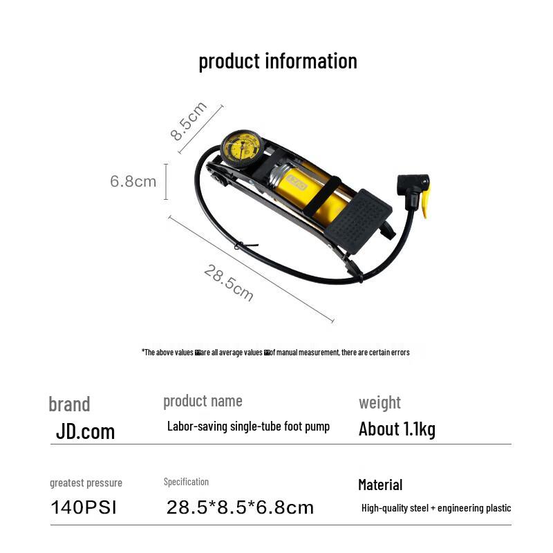 Jingdong Zao Floor Bicycle Pump