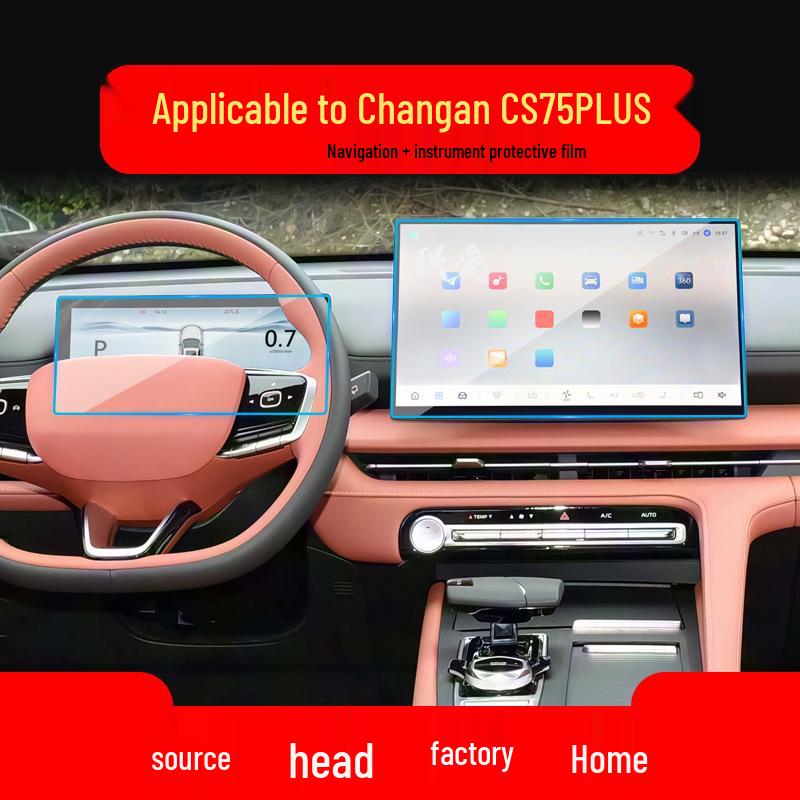 Changan CS55plus/CS75plus Navigation & Control Protective Film