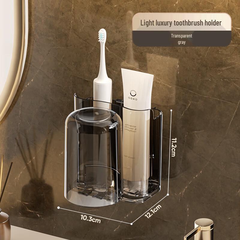 Light Luxury No-Punch Bathroom Toothbrush & Cup Holder