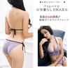 Sexy Underwear Top and Cute Shorts Free [RREMN] Lingerie, Extreme, All-Lace Set, Tempting, Bottom, Bra, (PURPLE, Size) [Product]