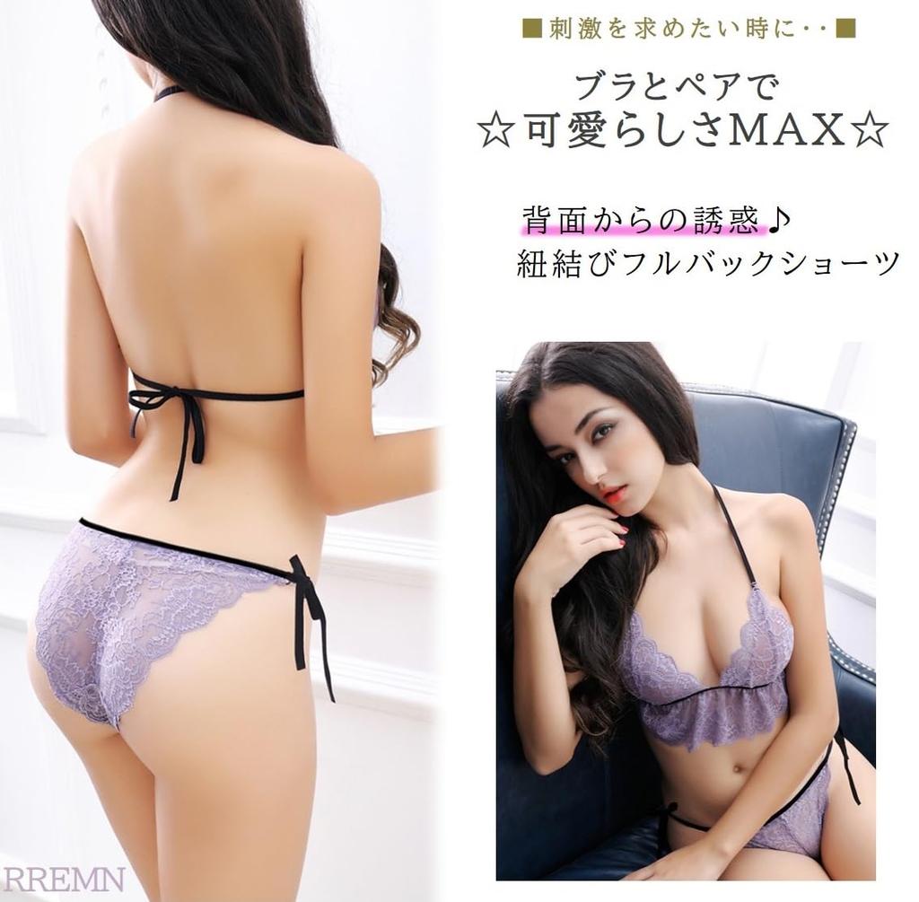 Sexy Underwear Top and Cute Shorts Free [RREMN] Lingerie, Extreme, All-Lace Set, Tempting, Bottom, Bra, (PURPLE, Size) [Product]