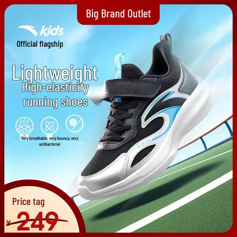 ANTA Kids Boys  2025 Breathable Mesh Running Shoes 39